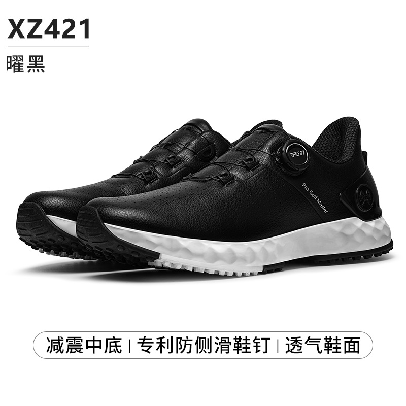 흑요석 블랙 [충격흡수 미드솔/미끄럼 방지 스파이크/통기성 어퍼] XZ421