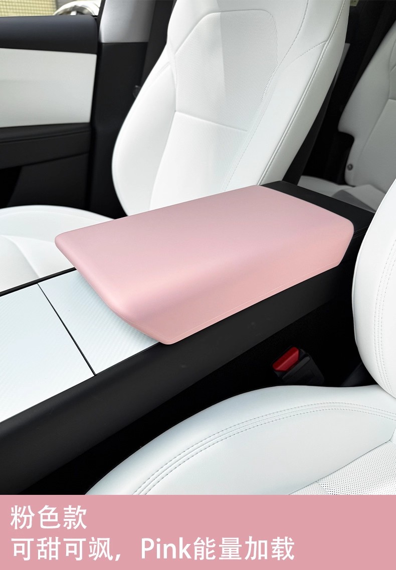 Suitable for Tesla Armrest Box Protective Cover Model3/Y Special Modified Car Interior Decoration Accessories