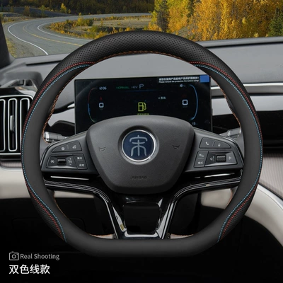 Cover Song Ldmi/Song Plusev/Song | Steering wheel cover - song-dynasty-special-double-color-thread-default