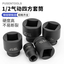 �S�����l�ķ���Ͳ�Ľ��ݽz��Ͳ 1/2���w12.5mm����ķ��׷�����Ͳ