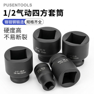 �S�����l�ķ���Ͳ�Ľ��ݽz��Ͳ 1/2���w12.5mm����ķ��׷�����Ͳ