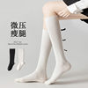 Silk stockings Calf socks Spring and summer jk Long Tube socks Black and white student High cylinder Knee Cotton socks