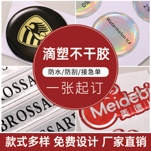 �� ��PVCˮ�������̘˱㺞�Nӡˢlogo���Ʋ����z͸�����z���N���l