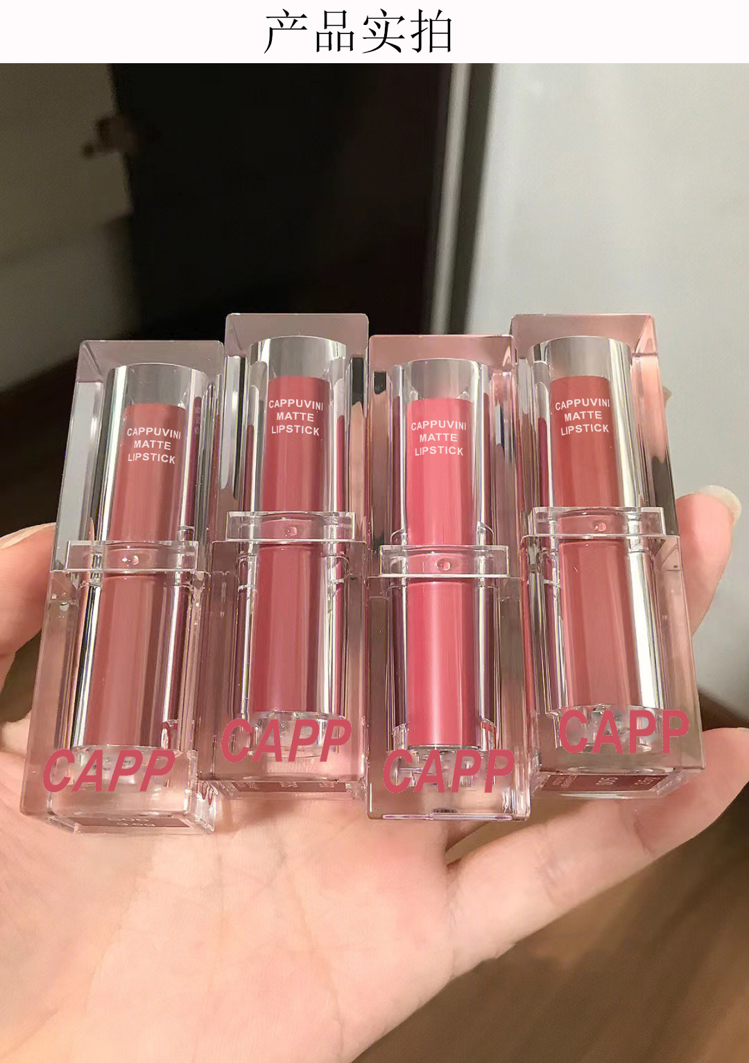 Cappuvini transparent acrylic lipstick matte matte Romantic Lipstick Cinnamon White Peach Oolong Student Whitening undefined