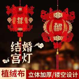 结婚宫灯装饰大门口新款喜字植绒布灯笼大红门口新婚喜庆挂饰结婚