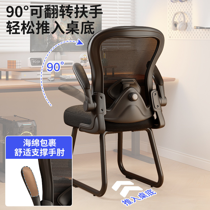 Silla de dormitorio Silla de computadora para estudiantes universitarios Silla de deportes electrónicos para el hogar Silla sedentaria cómoda Silla de dormitorio para hombres