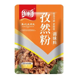 ������Ȼ��30g���x�����½���Ȼ�͜���ĥ���ß������ٿ˷������{