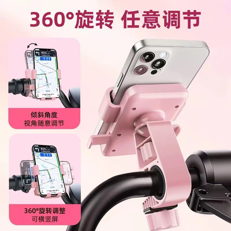 新型電動自転車用携帯電話ホルダー、耐衝撃、バイク、自転車ライダー向け、ナビゲーション、車載、サイクリング専用|undefined