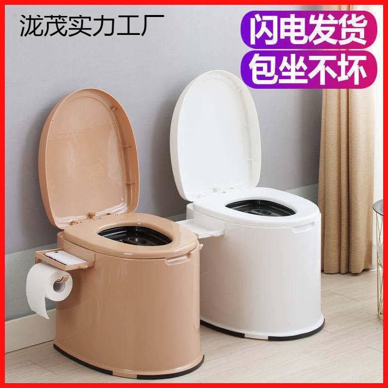 Новый современный мобильный туалет для дома для пожилых людей, беременных женщин, портативный туалет для взрослых, пластиковый туалет