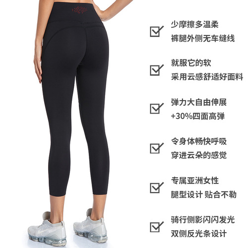 Color-blocked large size seamless nude fitness pants for women high-waisted sports tights for outer wear running peach butt-lifting yoga pants