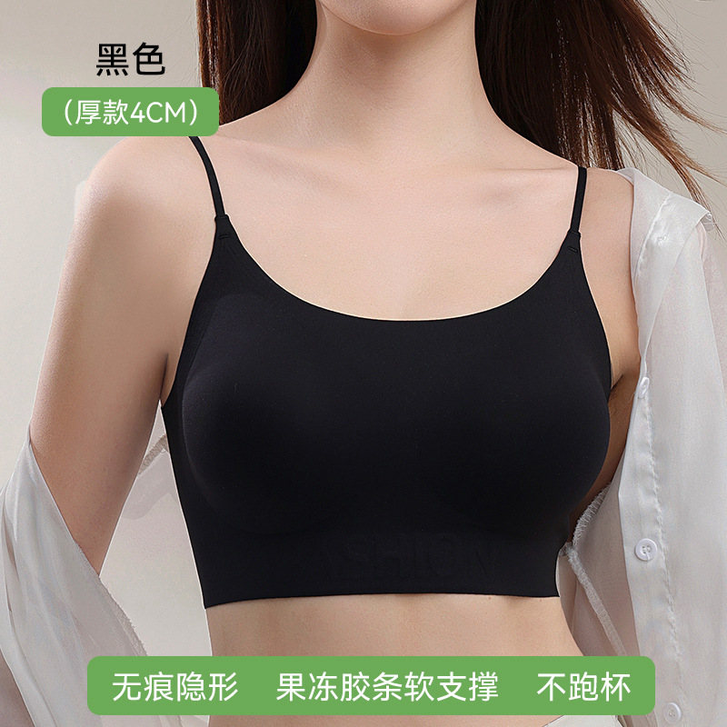 无痕文胸粉底液内衣女透气隐形胸罩小胸聚拢无钢圈细肩带美背文胸|undefined