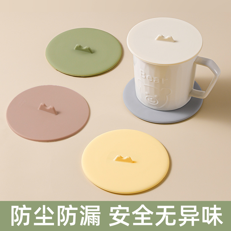 硅胶杯盖食品级通用茶杯盖子陶瓷杯马克杯家用水杯盖杯垫防尘防漏