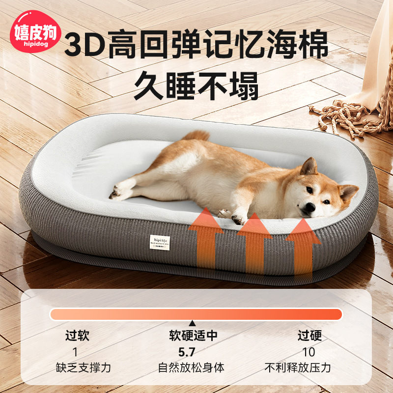 Perro universal de cuatro estaciones transfronterizo Perro de pista simple y gruesa en otoño e invierno Perro pequeño y mediano Perro Golden Retriever Perro grande