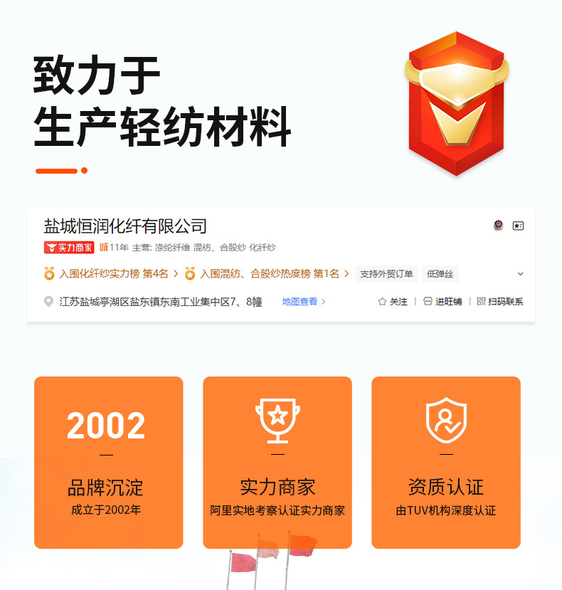 150/96涤纶低弹丝