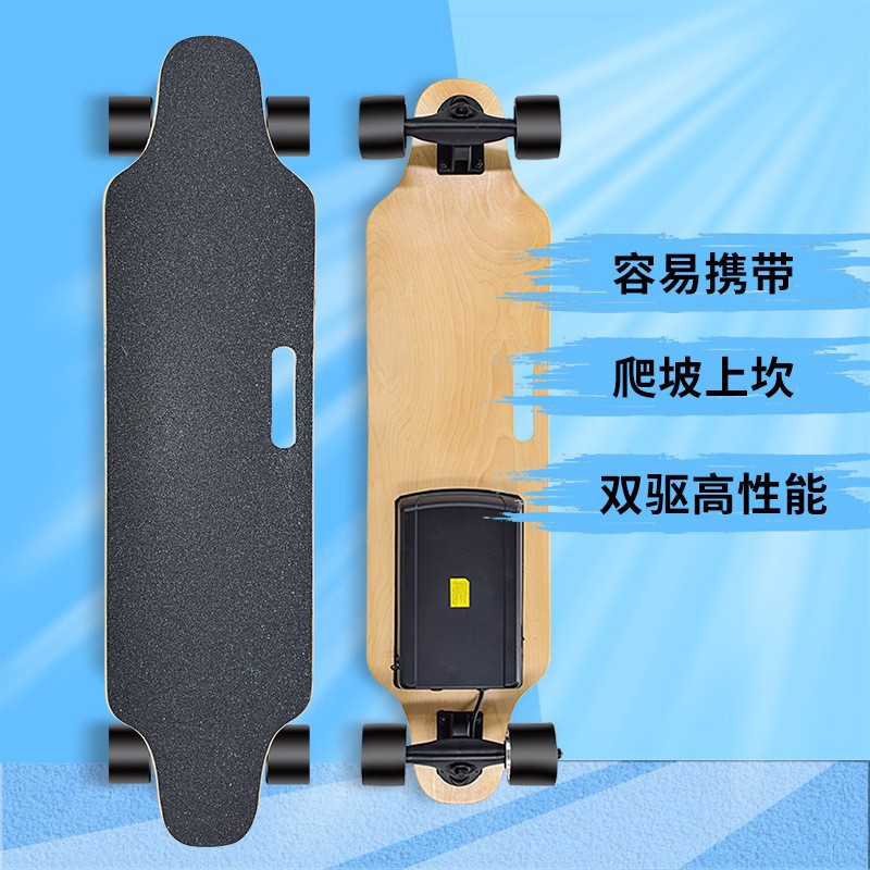 Patineta eléctrica de longboard transfronteriza para niños y niñas, cuatro ruedas, doble inclinación, adultos, introducción a la calle, scooter integral, dos en uno