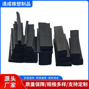 Epdm Foam Sealing Strip Epdm Sponge Strip Marine Electrical Cabinet Rubber Strip Soundproof Sealing Anti-Collision