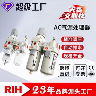 RIH���AC2010/3010-02/03��ˮ���x���{���^�V�����F����Ӷ���