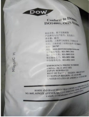 美国陶氏离子交换树脂650C(H) 适用于除盐和凝结水精处理混床应用
