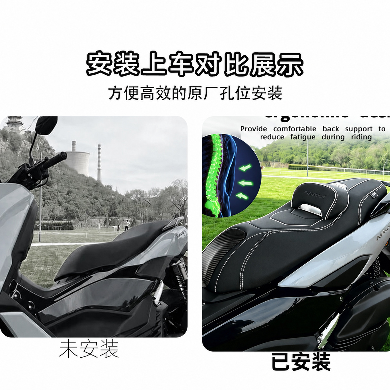 Suitable for 25-26 Models of Yamaha Nmax155 V3 Modified Indonesian Version Seat Cushion, Heightened Lumbar Support Seat Cushion