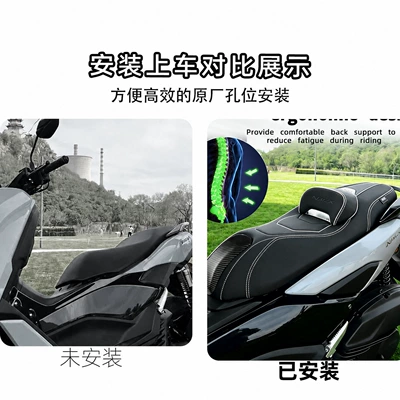 Version Seat Cushion, Heightened Lumbar – Motorcycle cushion