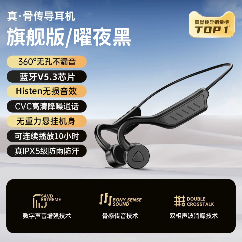 非インイヤー Bluetooth ヘッドセット 2025 新しい骨伝導超長バッテリー寿命耳掛けワイヤレススポーツランニング専用|undefined