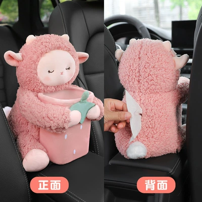 and Trash Can Two-In-One Creative, Car tissue box/set - bucket-strawberry-sheep-dual-use-model