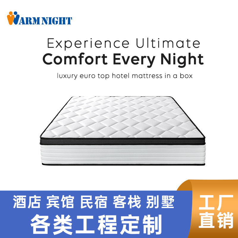Thickened Three-Sided Gel Memory Foam Pocket Spring Mattress Export Roll Pack Memory Foam Mattress