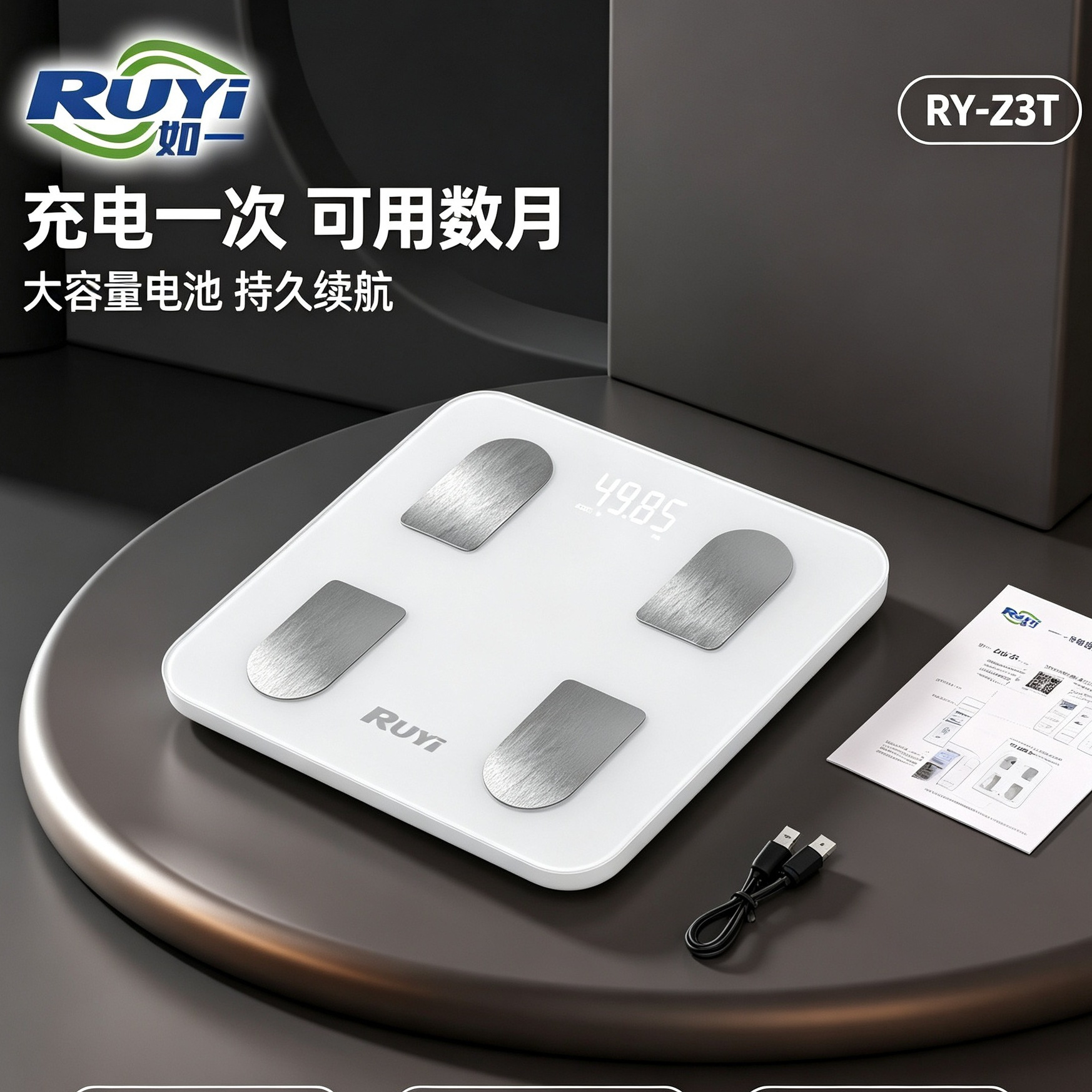 Ruyi Smart Weight Scale is a high-precision Bluetooth body scale with complete cross-border factory certification and can be customized for dropshipping