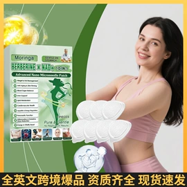 个人护理加工;其他美妆工具;身体护理套装