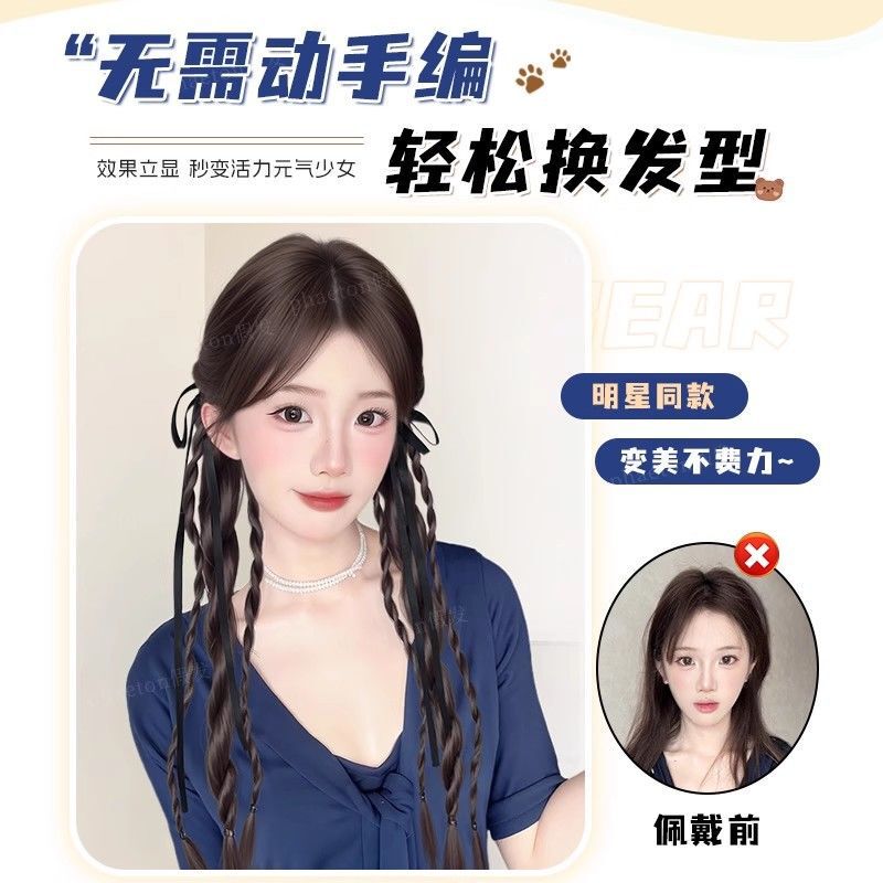 假发辫马尾女自然仿真发新中式假发抓夹双麻花小熊扭扭辫假发辫子|undefined