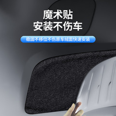 Suitable for tesla Tesla Model Y tailgate anti-collision plate trunk anti-collision pad interior modification accessories