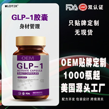 羳GLP-1ڷ˾͔ǴӹO EMԴ^S