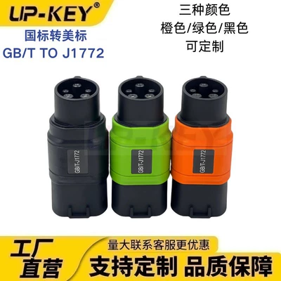Adapter Gb/T to J1772 Adapter: EV şarj adapterləri