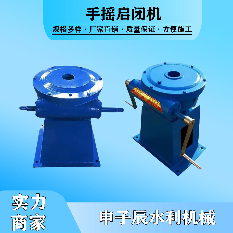 Manufacturer's Ready-Made Screw-Type Manual Hoist Sewage Treatment Equipment Large Gate Hand-Cranked Screw Hoist