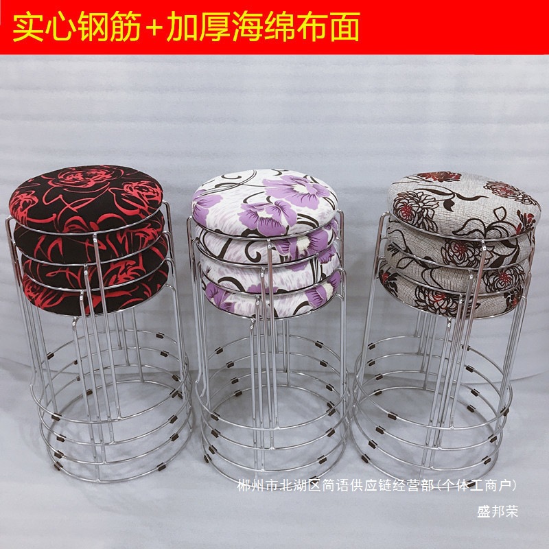 Fábrica directa taburete de acero grueso de moda zapatos taburetes de hierro taburetes redondos duraderos taburetes caseros taburetes image 3