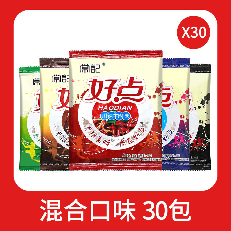 好点干脆面掌心脆干吃方便面整箱装充饥夜宵零食休闲食品小吃|undefined