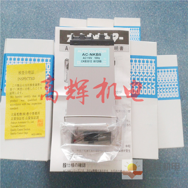 日本北阳HOKUYO信号接收器BRS-G2CR