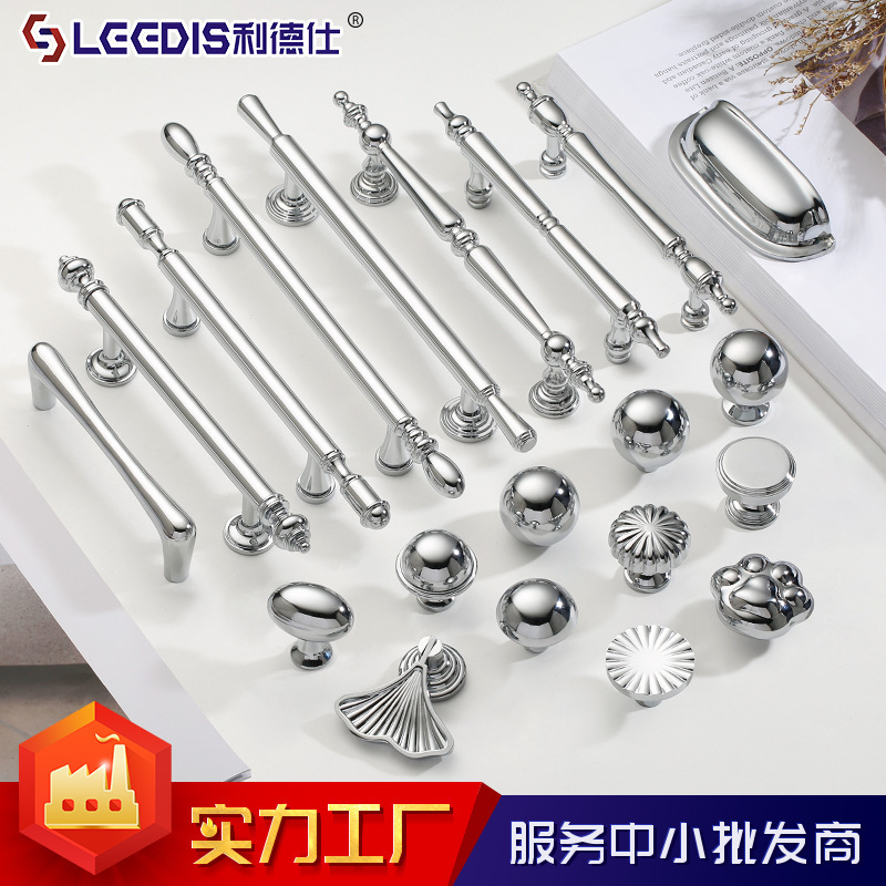 Factory Direct Sales French Chrome-Plated Silver Wardrobe Door Handle Modern Simple Drawer Bright Silver Kitchen Brass Handle