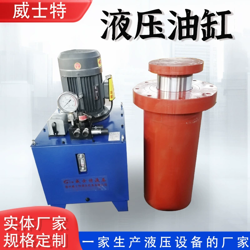 Горизонтальный гидравлический цилиндр большой тоннажный электрический вертикальный домкрат для строительства