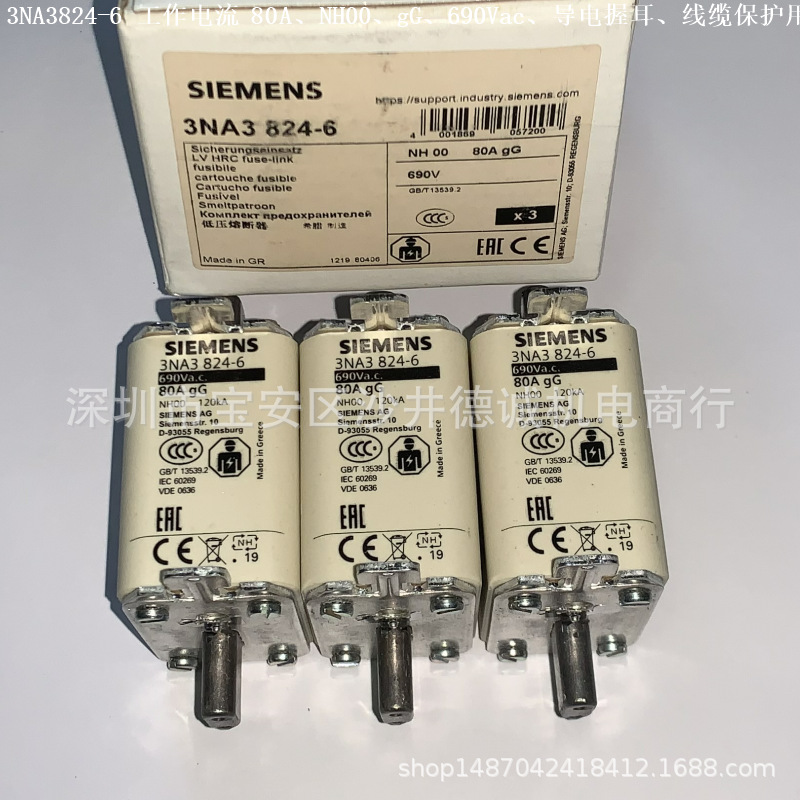 3NA3824-6 熔断器 工作电流 80A、gG、NH00、690Vac/250Vdc