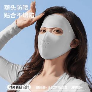 J8 Mask New Female 2025 Male Face Kini 0 Ice Silk 336 Summer Cycling Mask Full Face High Appearance Anti-Violet G3