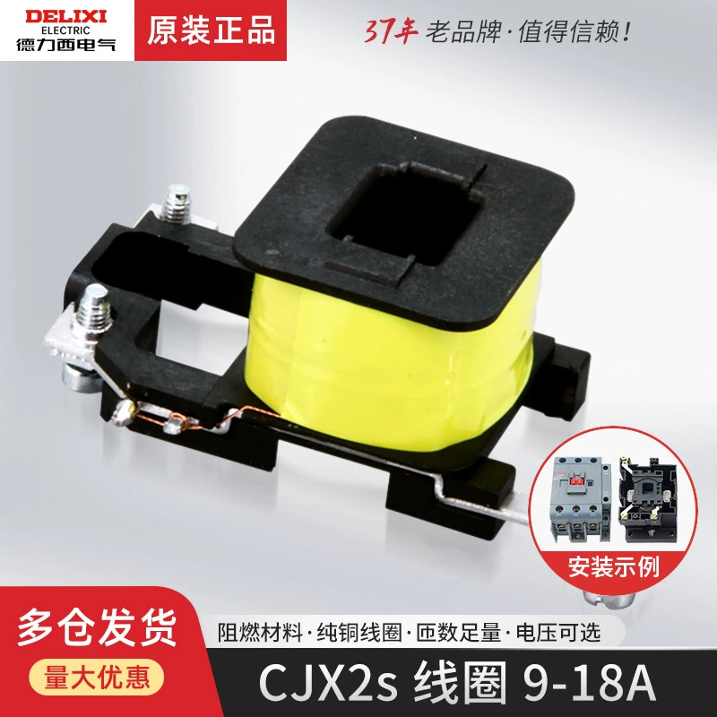 Delixi контактор переменного тока CJX2S катушка 09 12 18 01 10 напряжение трехфазный 380V 220V однофазный