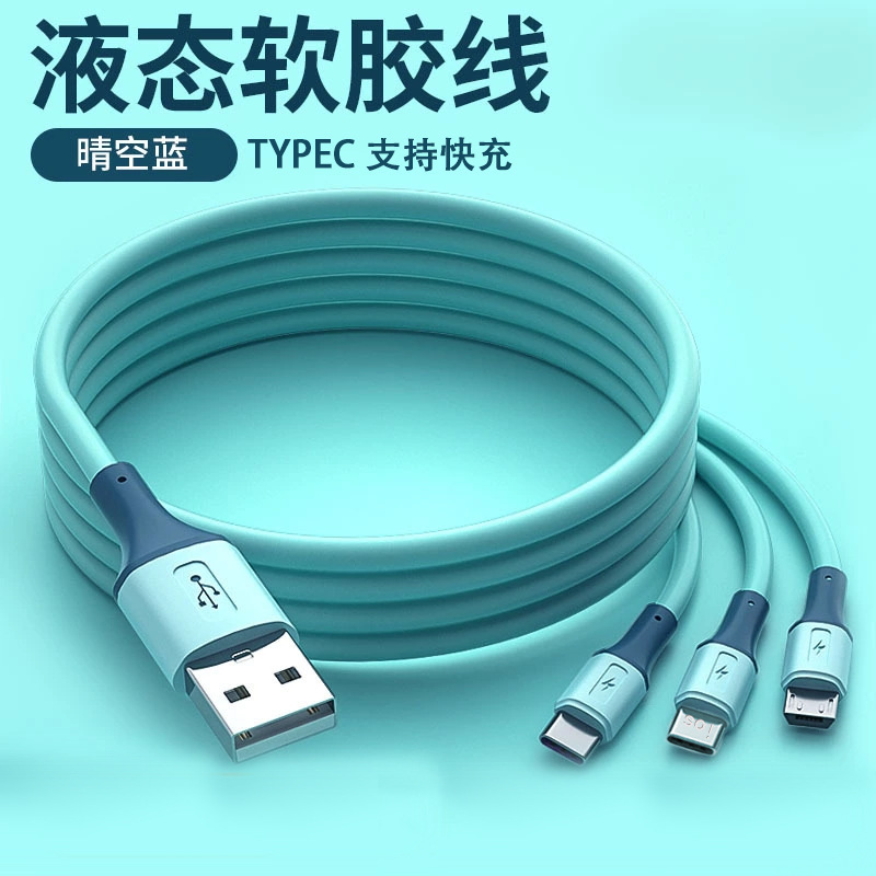 一本三本のケーブルはandroidアップルのTYPE-C携帯電話の三合一液体充電線の現物ロットに適用されます。|undefined