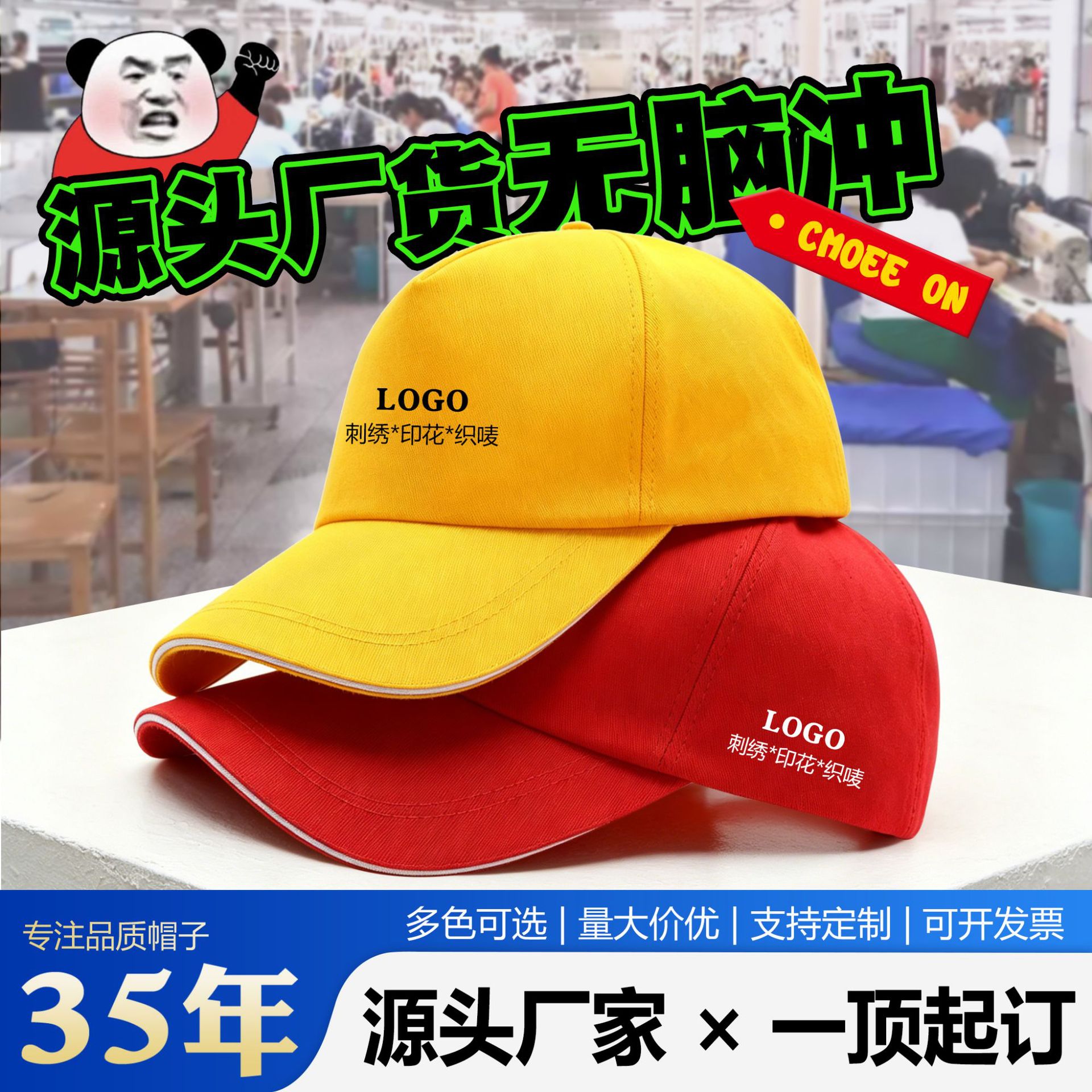 Outdoor Baseball Cap Custom Logo Corporate Team Building Advertising Hat Embroidered Simple Sunshade Sun Protection Peaked Cap with Printing