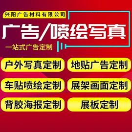 灯箱布;其他广告器材;灯箱