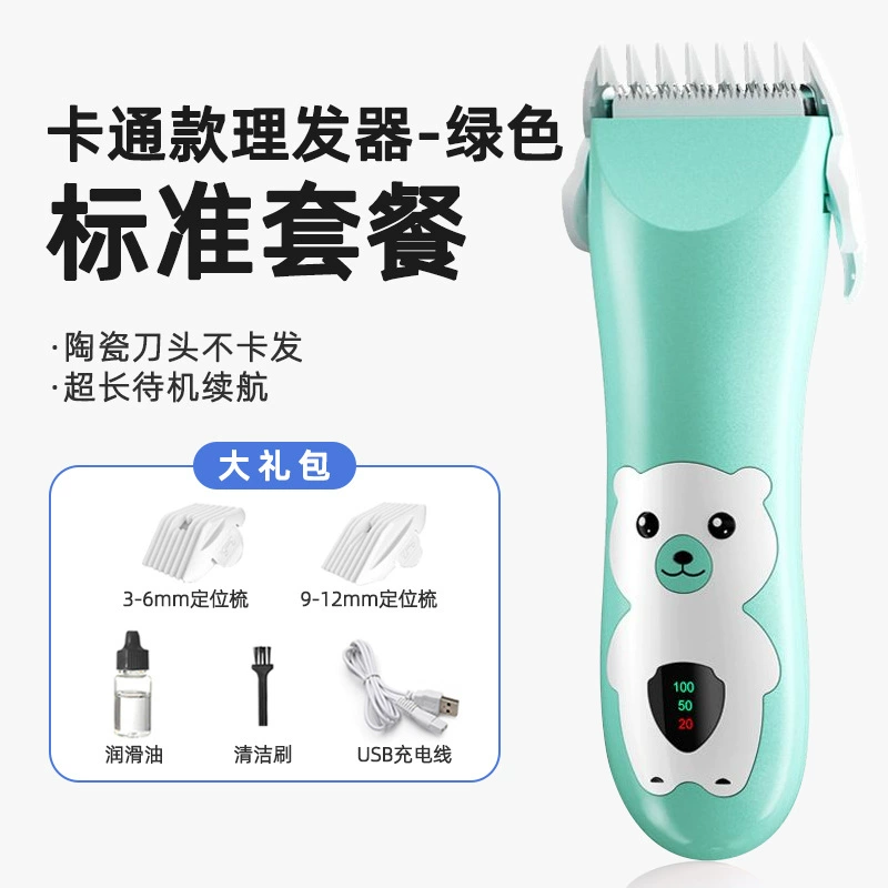 Children's Electric Hair Clipper, Quiet Newborn Trimmer, Waterproof, Compact 15.5×10×4.5 cm
