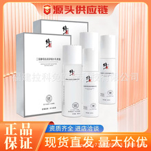 修正二裂酵母肌底舒缓水乳套盒精华液套装补水滋润爽肤水乳液套装