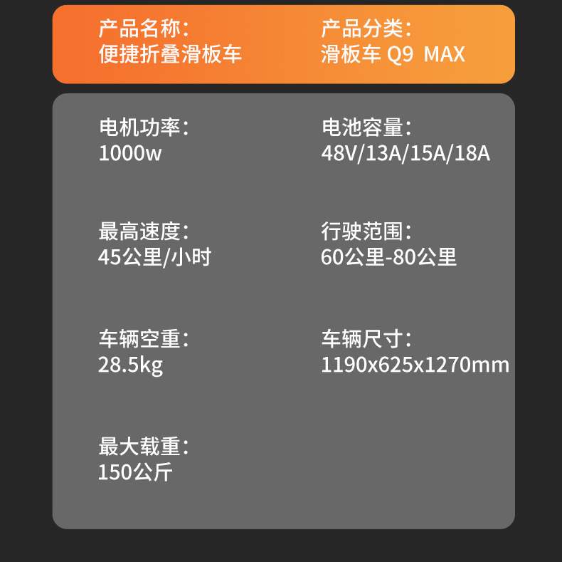 Electric Scooter Swipe Led Light Large Screen Digital Meter Adult Foldable 48V/1000W Swipe Electric Vehicle