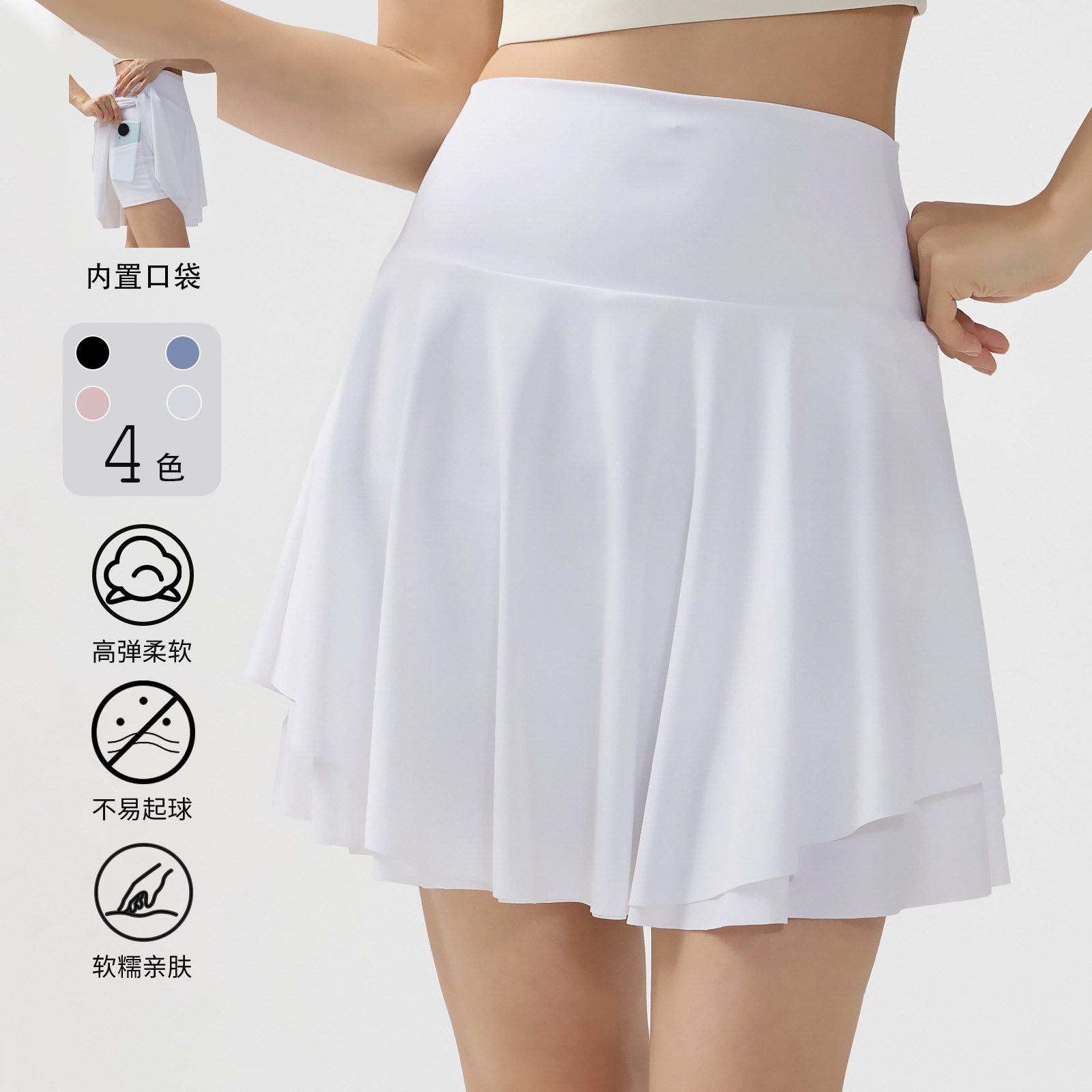 Anti-Exposure Badminton Tennis Pleated High-Waist Sports Skirt Casual Outdoor Running Fitness Yoga Skirt Pants Summer