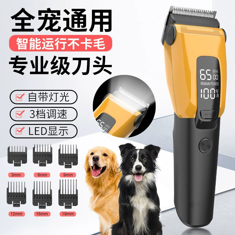 Трансграничная электрическая бритва для домашних животных Толкатель для собачьей шерсти Бритва для кошек машинка для стрижки волос для собак машинка для стрижки волос